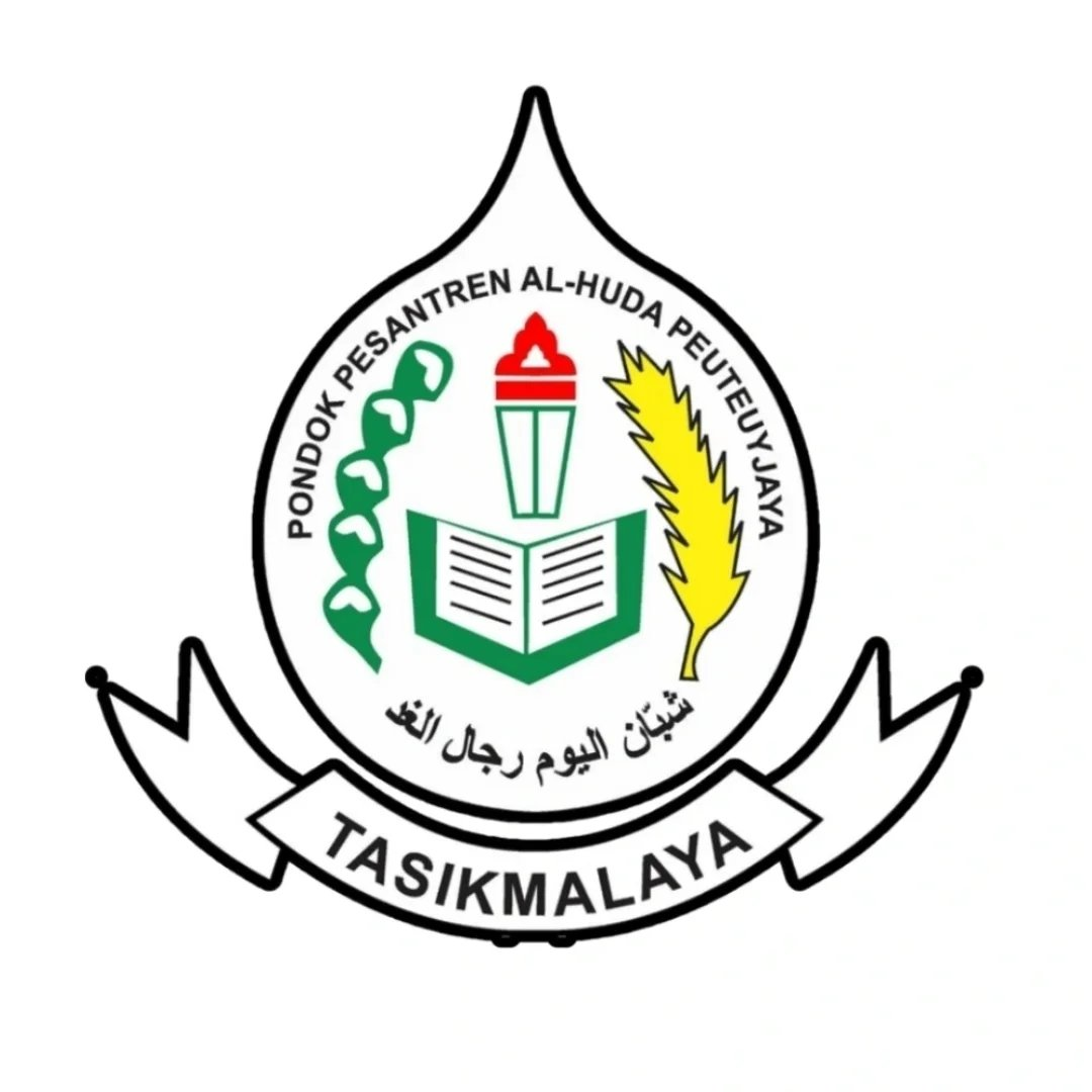 Logo Al-Huda